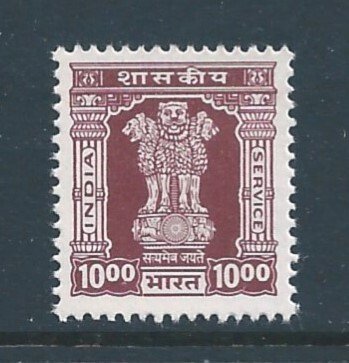 India #O188 NH 10r 1981 Official