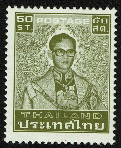 Thailand 933b  MNH - King Bhumibol Adulyadej - 1980