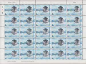 THAILAND Sc # 1671.1 CPL MNH SHEET of KING ADULYADEJ with HOLOGRAPHIC IMAGE