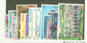 Nepal #296/313 Used Single (Complete Set)