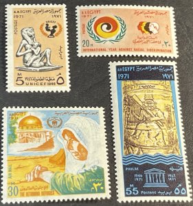 EGYPT # 878-880 & C137--MINT NEVER/HINGED--COMPLETE SET--1971