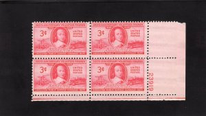 971 Volunteer Firemen, MNH LR-PB/4 #23919