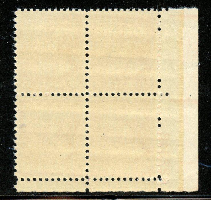 U.S. Scott 811 6-Cent Prexie/Prexy MNH Electric Eye Plate Block 