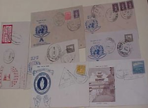 NEPAL   FDC 4 UPU , 1 HUMAN RIGHT,HANOMAN DHOKA,SESSION  CACHET UNADDRESSED