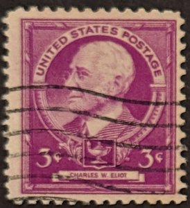 US #871 used
