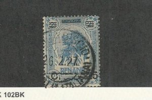Somalia - Italy, Postage Stamp, #14 Used, 1906 Lion, JFZ