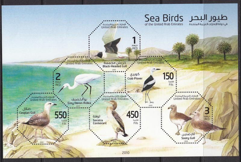 UNITED ARAB  EMIRATES 2010 MARINE LIFE MINI SHEET  MNH SET