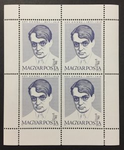 Hungary 1977 #2508 M/S, Wholesale Lot of 5, MNH, CV $8