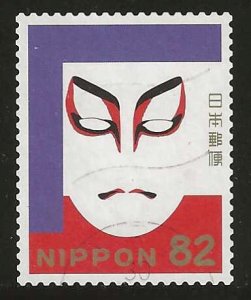 Japan #4203c   used