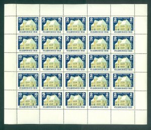 Denmark. 1958 Odder. Christmas Sheet, Local, Mnh. Folded. Odder Courthouse,