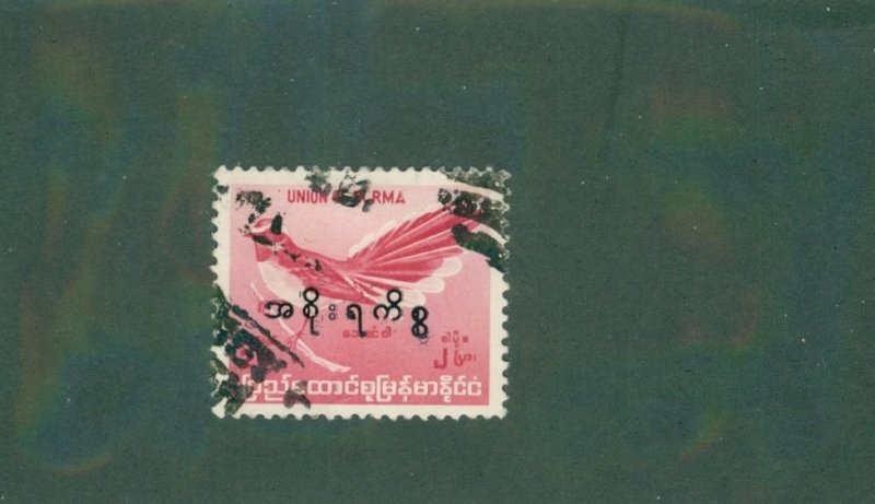 Burma Ø91 USED CV$ 3.00 BIN$ 1.50