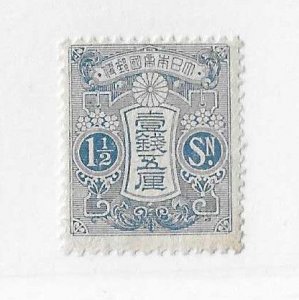 Japan Sc #129b   1 1/2sen  NH VF