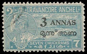 India - Travancore - Cochin - #6 - Used - SCV-5.00