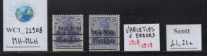 WC1_22908.POLAND. Rare variety of 1918-1919 stamp. Sc. 21, 21a. MH-MLH
