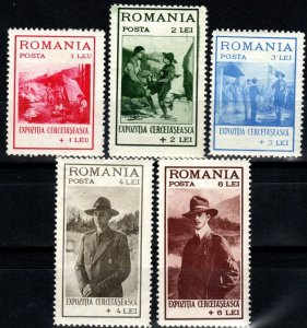 Romania #B26-30  F-VF Unused CV $32.25 (X7578)