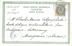 aa0165 - FRENCH Port Said EEGYPT - POSTAL HISTORY - POSTCARD to MADAGASCAR 1906-