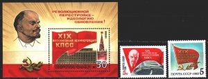 Soviet Union. 1988. 5889-90, bl 204. 19 party conference of the CPSU, Lenin. ...