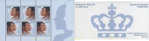 138131 MNH GROENLANDIA 2004 BODA DEL PRINCIPE FREDERIK Y MARY DONALDSON