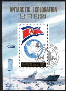 Korea 1991 Antarctic Exploration Ships S/S Used CTO