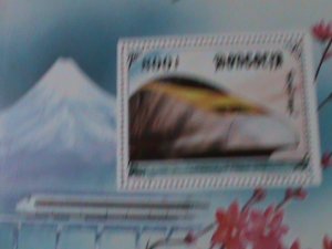 ​MONGOLIA-1997 MODEN EXPRESS  TRAIN-MNH SHEET-VERY FINE WE SHIP TO WORLDWIDE