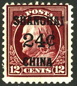 U.S. #K11 MINT OG HR