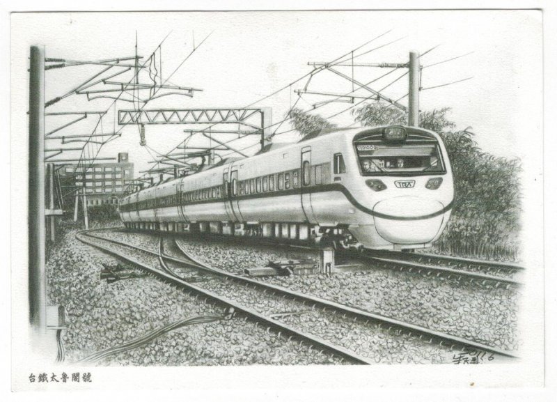 China Taiwan 2011 Used Postcard Locomotive Railway Trains