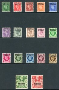 Morocco Agencies SG77/93 Set of 17 U/M Cat 85 Pounds