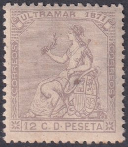 Cuba 1871 Sc 50 MNH** small spot on front