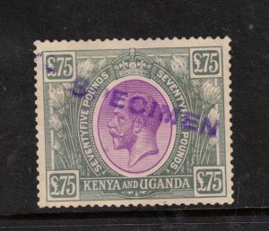 Kenya Uganda Tanzania SG #104s (Scott #41e) Very Fine Mint With Specimen Ovrpnt