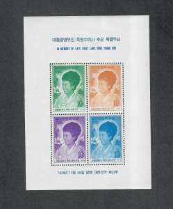 Korea Sc#922a M/NH/VF, Cv. $32