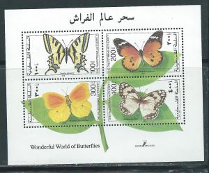 Palestine Authority 90 Butterflies s.s. MNH