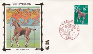 Japan # 1520, Colt Racing Horse, Z Silk Cachet First Day Cover