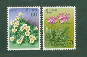 JAPAN 1582-3 MNH BIN $2.00