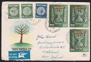 ISRAEL 1955 cover Rehovot to New Zealand - nice franking..................A6078