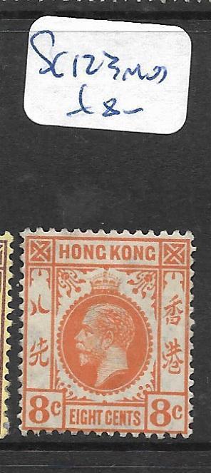 HONG KONG    (P2305B) KGV  8C  SG 123   MOG