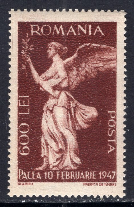 Romania 643 MNH VF
