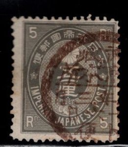 JAPAN Scott 55 Used stamp