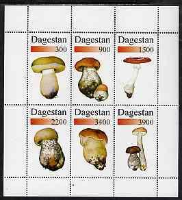 DAGESTAN - 1998 - Fungi #1 - Perf 6v Sheet - Mint Never Hinged - Private Issue