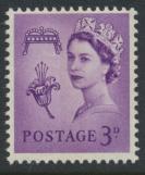 Guernsey Regional Issue SG 7p SC# 2p  MLH 1 centre phosphor see details