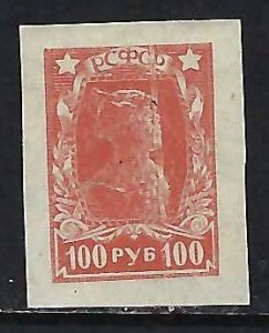 Russia 233 MNH R4-161-5