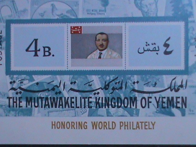 YEMEN-HONORING SPECAIL POSTAGE STAMP FOR PHILATELIC WEEK-IMPERF: MNH S/S VF