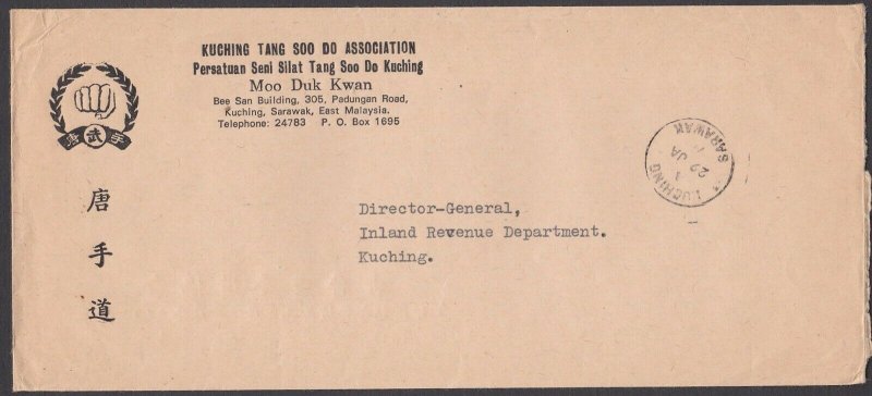 SARAWAK 1977 local official cover ex Kuching ...............................T170