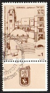 Israel Sc #986 Used with Tab