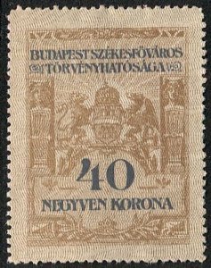 HUNGARY 1920 Budapest Municipal Revenue, Bft #64 Unused, 40kr