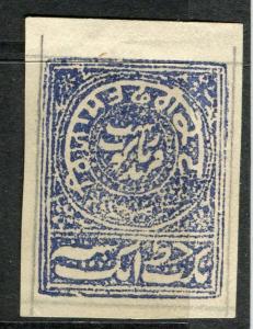 INDIA FARIDKOT 1880s-90s classic reprinted Imperf issue Mint hinged,  blue