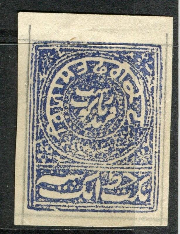INDIA FARIDKOT 1880s-90s classic reprinted Imperf issue Mint hinged,  blue