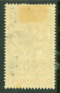 Mauritania 1906 French Colony 45¢ Scott #12 Mint R319