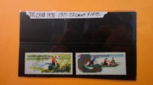 P.R.China 1978 Scott# 1371-1372 complete MNH XF set of 2