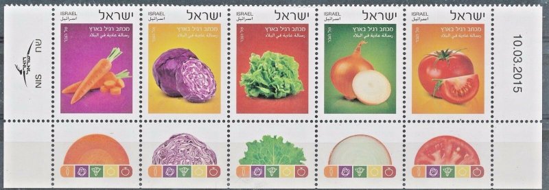 2015 Israel 2467-71strip Vegetables