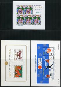 JAPAN LOT OF 8 NEVER HINGED & 1 LIGHT HINGED SOUVENIR SHEETS